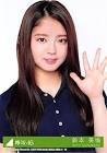 鈴本美愉