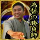 火薬樽 (配信者)