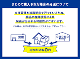 武田国久