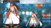 ゲオルギウス (FGO)