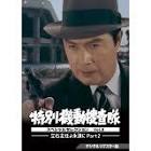 轟謙二