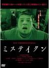 堀田延