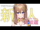 天知遥