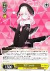 下江コハル