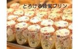 蜂蜜ぷりん