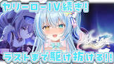 蒼唯みなと