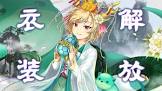 吉弔八千慧