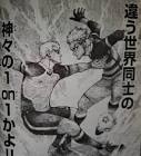 ラヴィーニョ