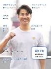 藤田大和