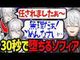 葛葉切り抜きch