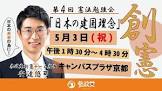 安達悠司