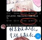 たっち (UO2iQSBuB291352)