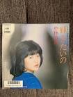 中林由香