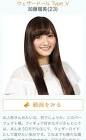 加藤瑠美