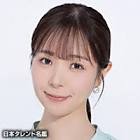末武里佳子