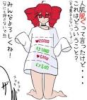 ザビャン (ボカロP)
