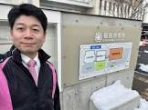 福島孝広
