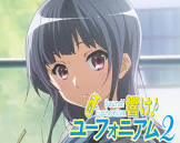 鎧塚みぞれ
