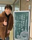 佐藤巧 (声優)