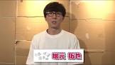 増元拓也