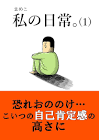 まめきちまめこ