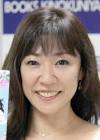 松野有里巳