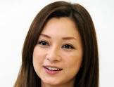 伴都美子