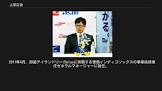 上田正造