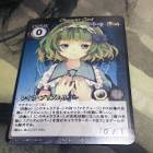 レイラ・プリズムリバー