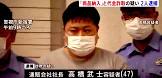 高橋武士
