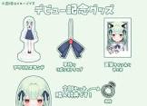 猫宮るな