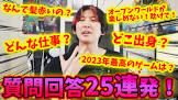 けまい