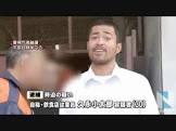 久永小太郎