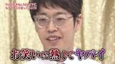 川瀬名人