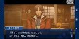 トキオミ教授 (FGO)