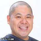 三瓶