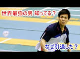 古財和輝