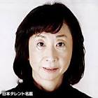 中村まり子