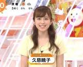 福元英恵