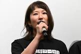 久保山智夏