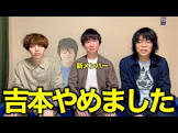 雷獣 (Youtuber)