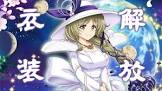 綿月豊姫