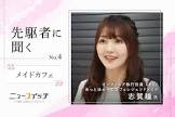 hitomi (志賀瞳)