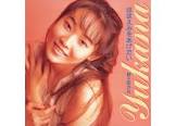 野上ゆかな