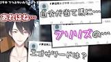 夢追翔リスナー
