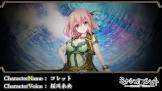 桜川未央