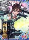 利根改二 (艦これ)