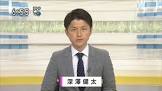 深澤健太