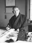 中村天風
