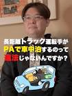 川崎義和